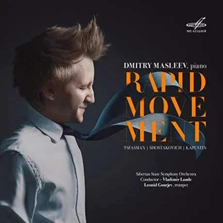 ДМИТРИЙ МАСЛЕЕВ - Rapid Movement (CD)