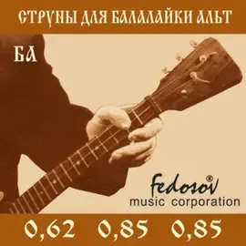 Струны для балалайки Fedosov BA Альт Brass