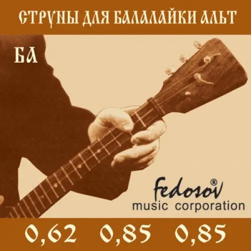 Струны для балалайки Fedosov BA Альт Brass