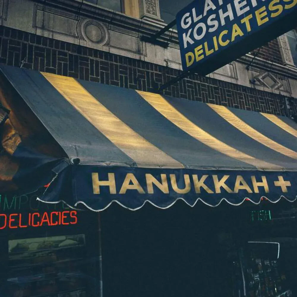 Various - Hanukkah+ NEW Sealed Vinyl LP Album
