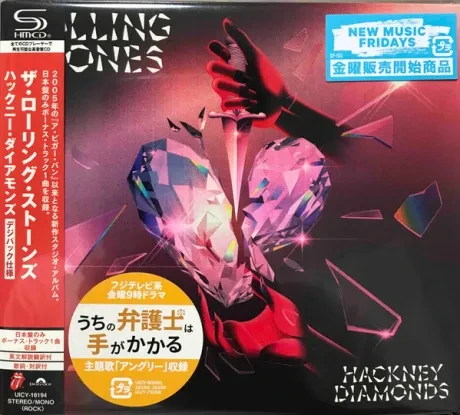 THE ROLLING STONES - Hackney Diamonds (CD, Japan)