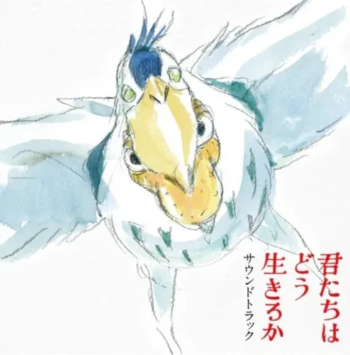 Виниловая пластинка Joe Hisaishi / Kenshi Yonezu – The Boy and the Heron (Original Soundtrack) (Релиз 2024)