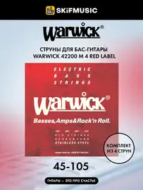 Струны для бас-гитары Warwick 42200 M 4 Red Label 45-105