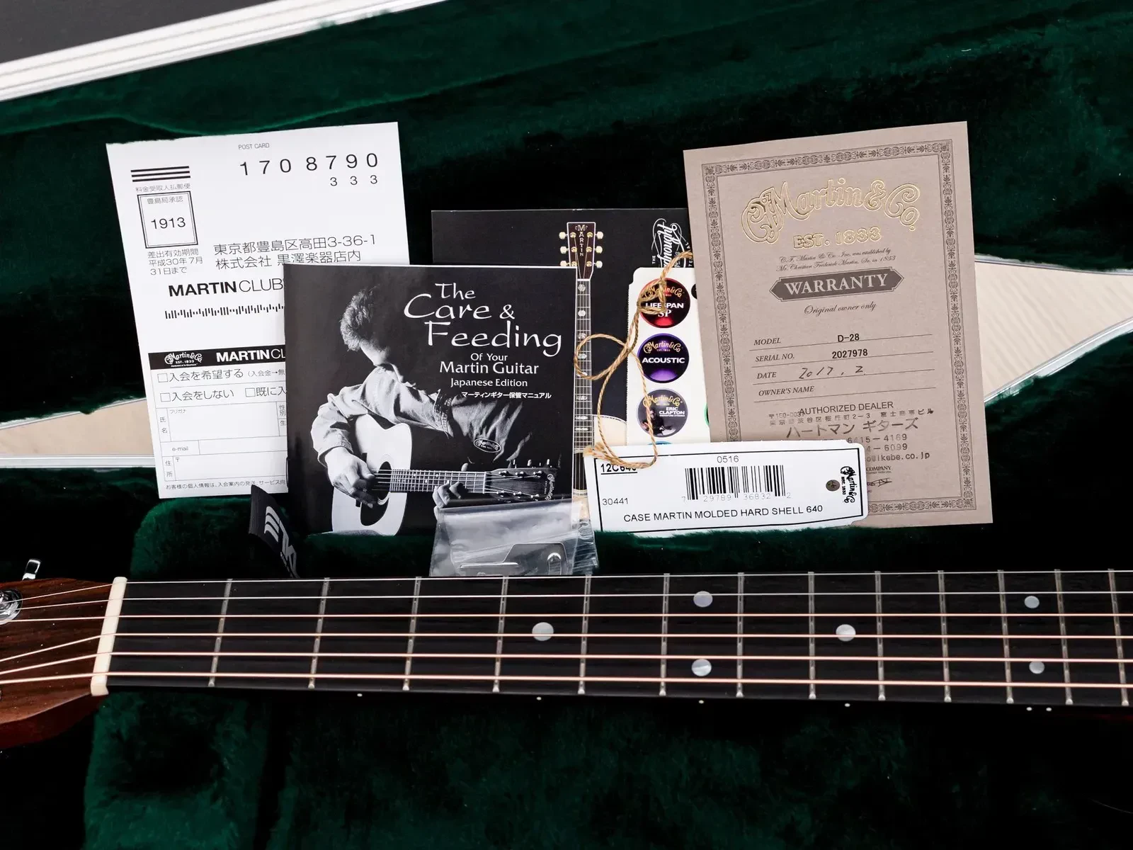 Изображение №18