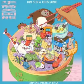 Chinese American Bear - Dim Sum & Then Some [Red Vinyl] NEW Vinyl