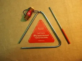 Треугольник с палочкой Мастерская Сереброва MS-ZH-TR-614