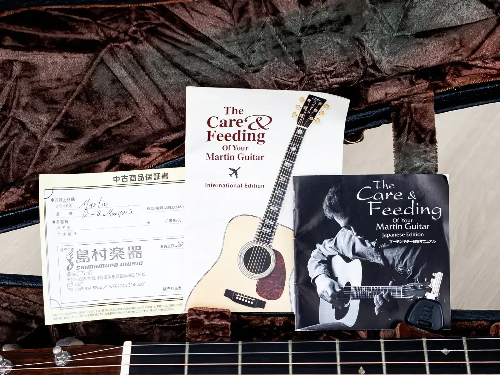 Изображение №20