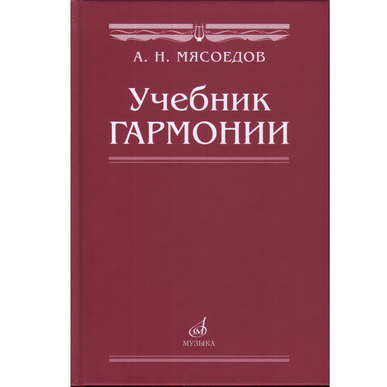 Учебники и рабочие тетради — купить недорого, цены от 50 рублей