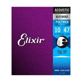 Комплект струн для 12-струнной акустической гитары Elixir 11150 POLYWEB, Light, бронза 80/20