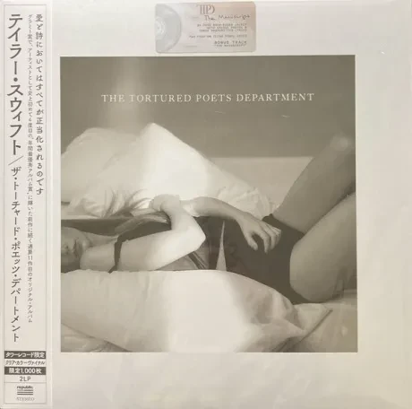 Виниловая пластинка Taylor Swift – The Tortured Poets Department (2LP)