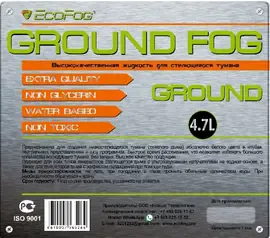 Жидкость для генератора тумана EcoFog EF-Ground-Fog 4.7 л