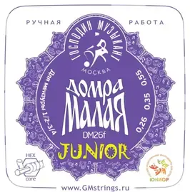 Струны для домры Господин Музыкант DM26f Junior 1/2-3/4