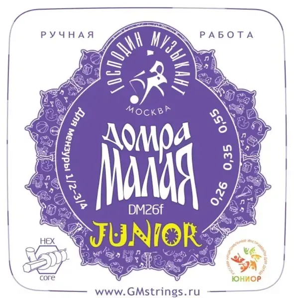 Струны для домры Господин Музыкант DM26f Junior 1/2-3/4