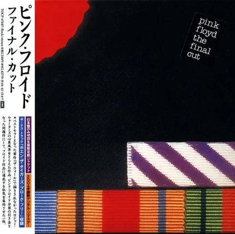 PINK FLOYD - The Final Cut (CD, Japan)