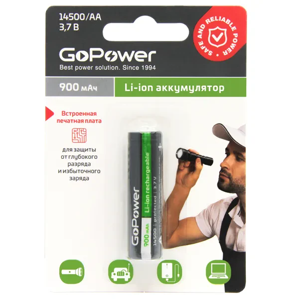 Аккумулятор GoPower 14500 (AA) Li-ion 3.7V 900mAh (1 шт.)