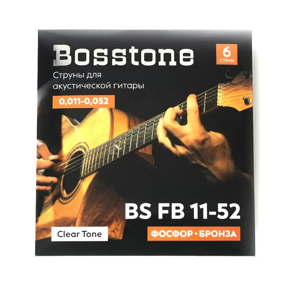 Струны для акустической гитары Bosstone BS FB11-52 ClearTone Phosphor Bronze 11-52