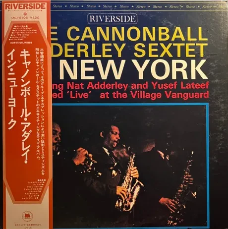 CANNONBALL ADDERLEY - In New York (LP , Used)