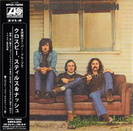 CROSBY, STILLS & NASH - Crosby, Stills & Nash (CD, Japan)