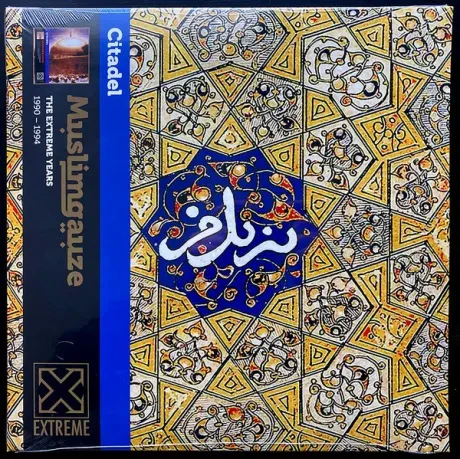 Виниловая пластинка MUSLIMGAUZE – Citadel