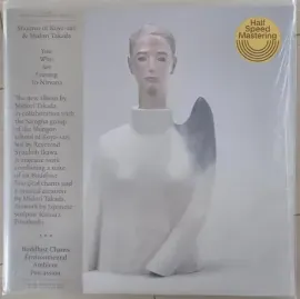 Виниловая пластинка Midori Takada – You Who Are Leaving To Nirvana