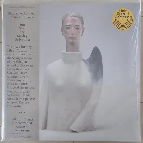 Виниловая пластинка Midori Takada – You Who Are Leaving To Nirvana