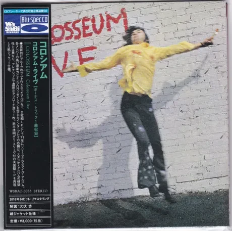 COLOSSEUM - Colosseum Live (CD, Japan)