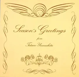 Виниловая пластинка Tatsuro Yamashita - Season's Greetings (2025 Vinyl Edition) [New Vinyl LP] Ltd E