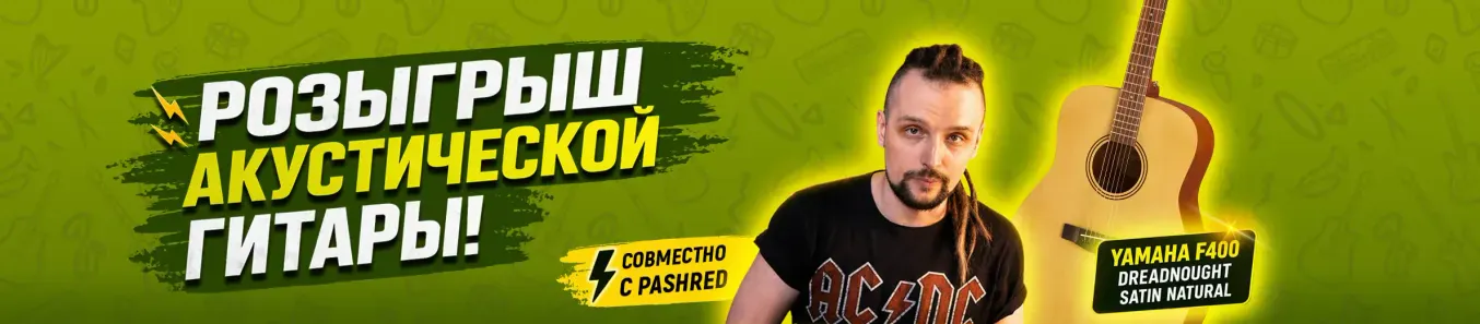 Конкурс!