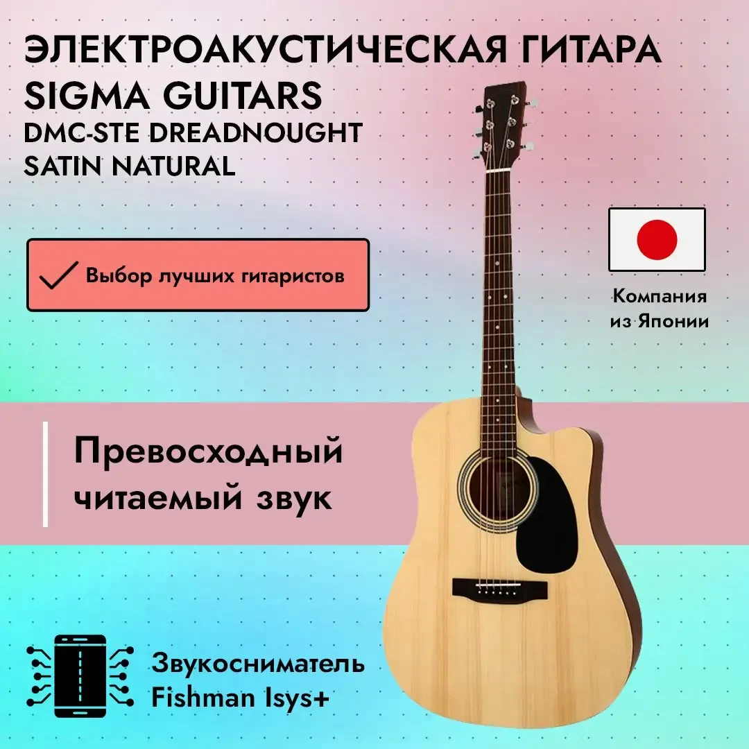 Изображение №6