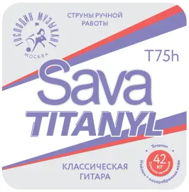 Струны для классической гитары Господин Музыкант T75h Sava Tytanil (набор, 6 шт.)