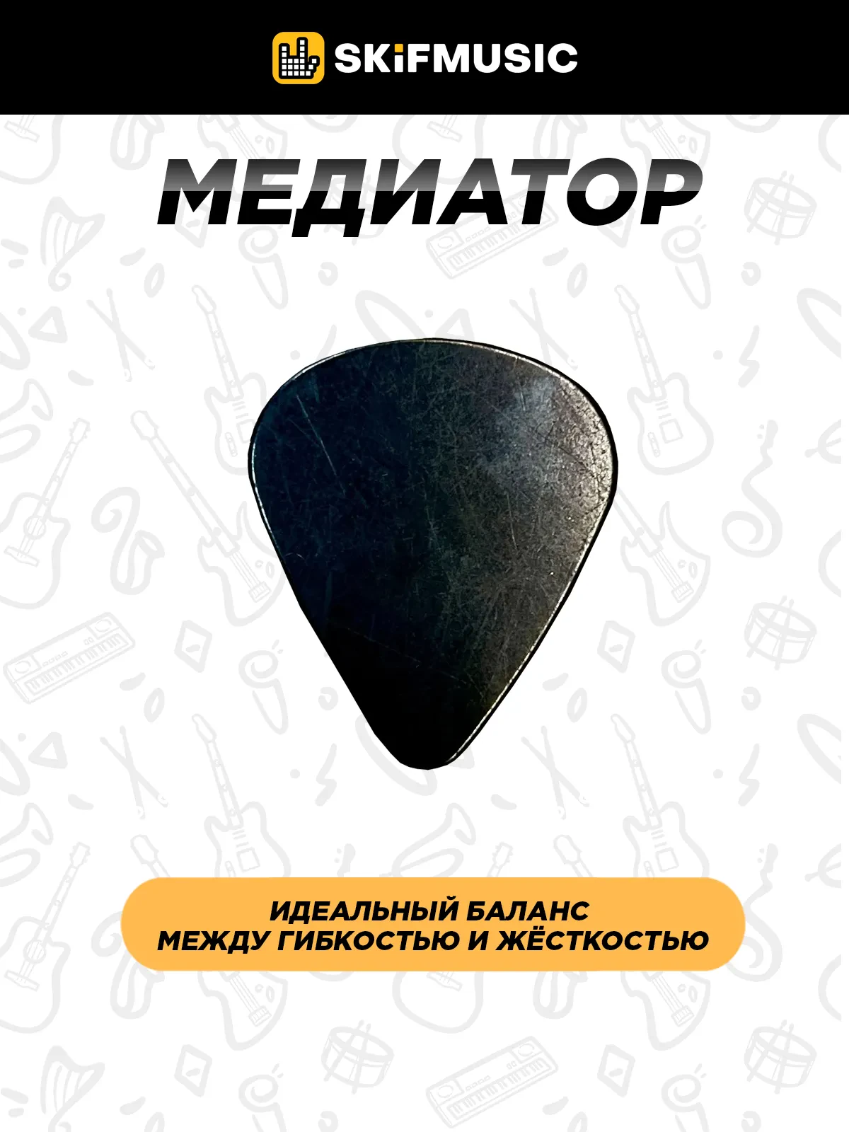 Изображение №7