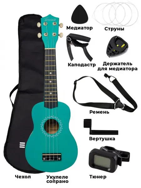 Укулеле сопрано Terris JUS-10 PACK TIF с комплектом аксессуаров