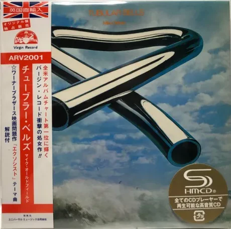 MIKE OLDFIELD - Tubular Bells (CD+DVD, Japan)