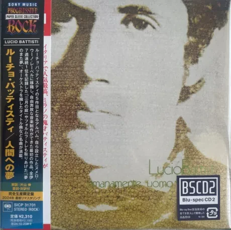 LUCIO BATTISTI - Umanamente Uomo: Il Sogno. (CD, Japan)