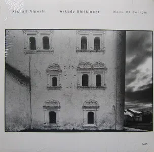 Виниловая пластинка Mikhail Alperin / Arkady Shilkloper – Wave Of Sorrow