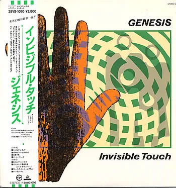 GENESIS - Invisible Touch (LP , Used)