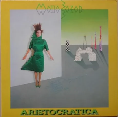 MATIA BAZAR - Aristocratica (LP , Used)