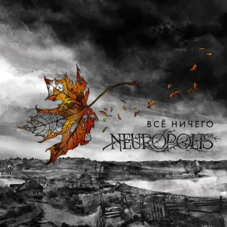 NEUROPOLIS - Всё Ничего (CD, Digipak)