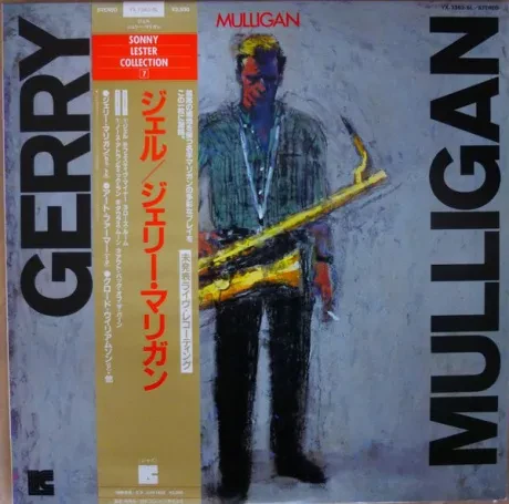 GERRY MULLIGAN - Mulligan (LP , Used)