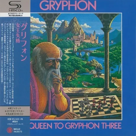 GRYPHON - Red Queen To Gryphon Three (CD, Japan)