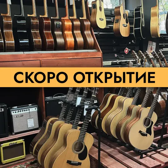 Магазин Ульяновск