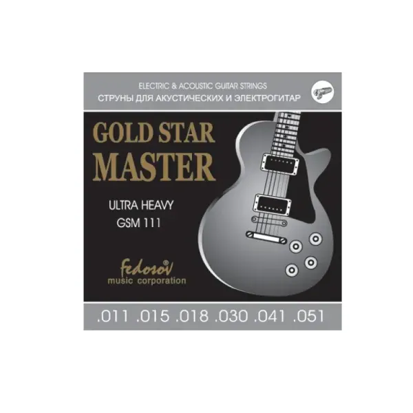 Струны для электрогитары Fedosov GSM111 Gold Star Master 11-51