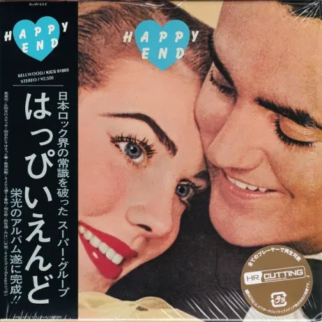 HAPPY END - Happy End (CD, Japan)