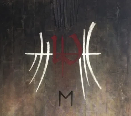 ENSLAVED - E Digipak (CD)
