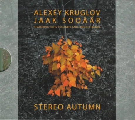 АЛЕКСЕЙ КРУГЛОВ / JAAK SOOAAR - Стерео Осень (2CD, Digibook)