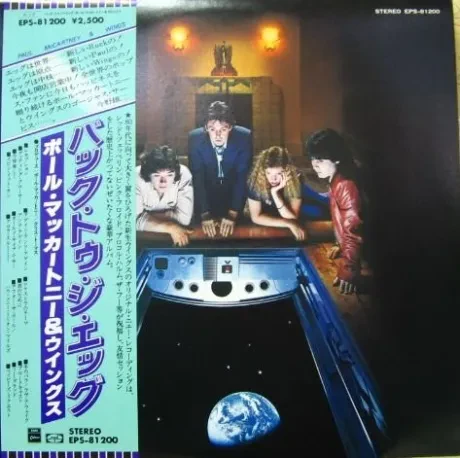 WINGS    - Back To The Egg (LP , Used)