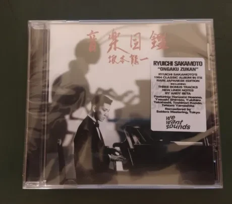 RYUICHI SAKAMOTO - Ongaku Zukan (CD)