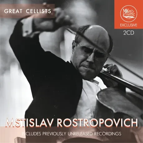 МСТИСЛАВ РОСТРОПОВИЧ - Великие Виолончелисты (2CD)