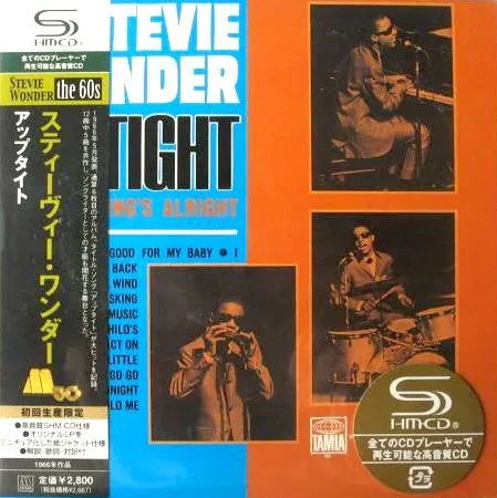STEVIE WONDER - Up-Tight (CD, Japan)