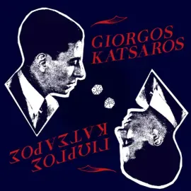 Виниловая пластинка Giorgos Katsaros – Giorgos Katsaros 2024